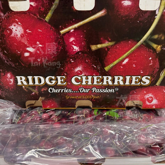 South Africa Red Cherry