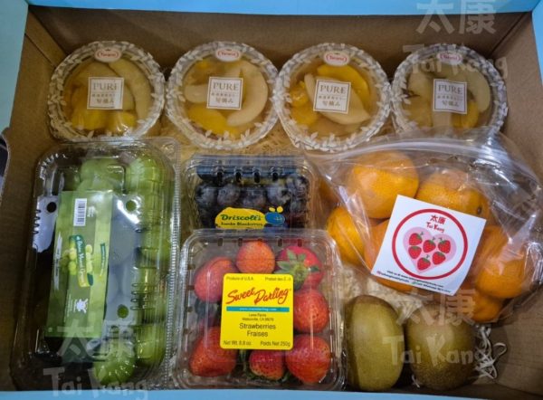 Omakase Fruit Gift Box - Tai Kang Healthy Fruits