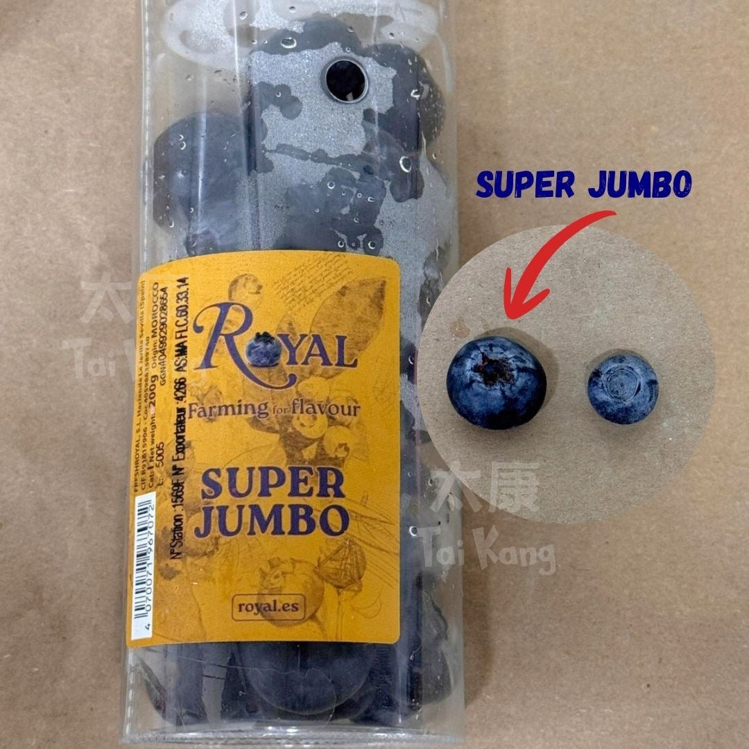 Spain Super Jumbo Blueberries 200g