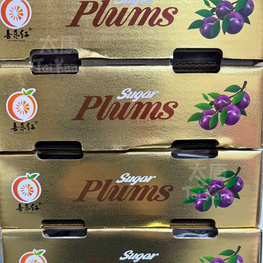 Mini Sugar Plums 1.5KG