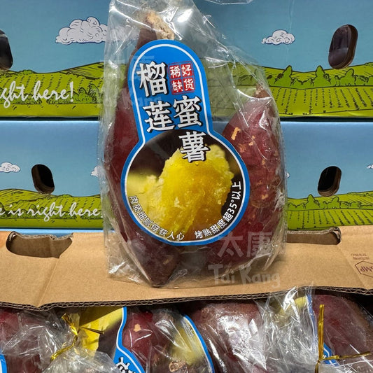 Volcanic Durian Sweet Potato
