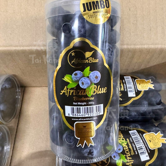 Jumbo African Blue Blueberries 200g