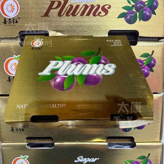 Mini Sugar Plums 1.5KG