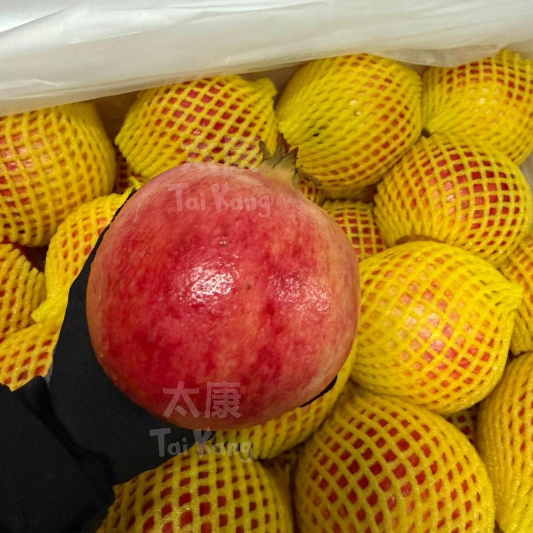Soft Seed Pomegranate Singapore