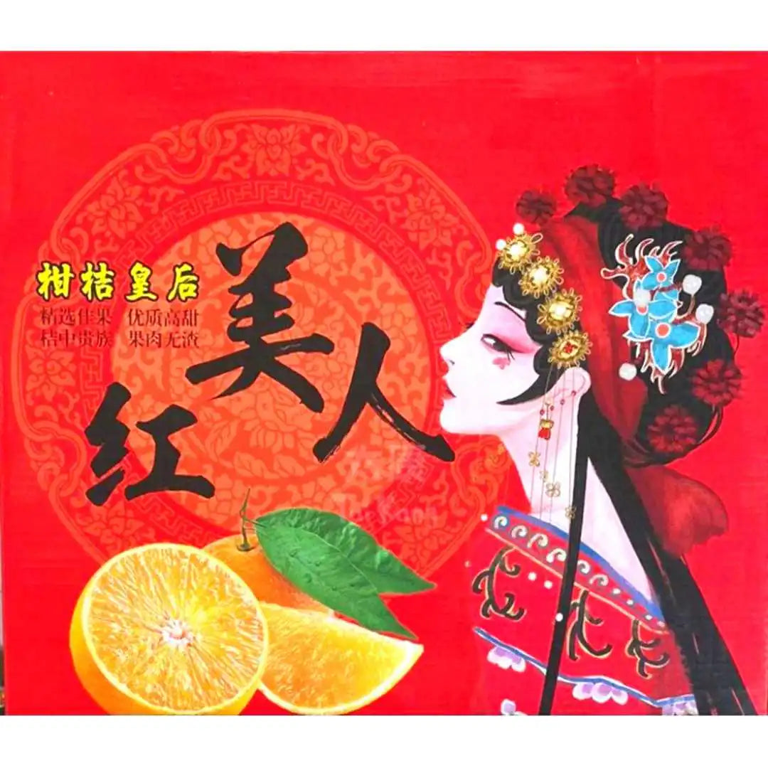 Pretty Lady Orange 红美人