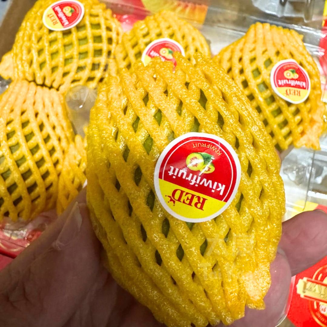 Red Kiwi *Exotic* - Tai Kang Healthy Fruits