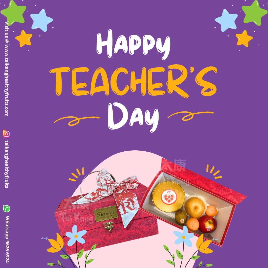 Prestige Teacher’s Day Gift Box