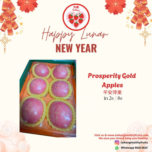 Sixfold Golden Blessings 平安 Apples