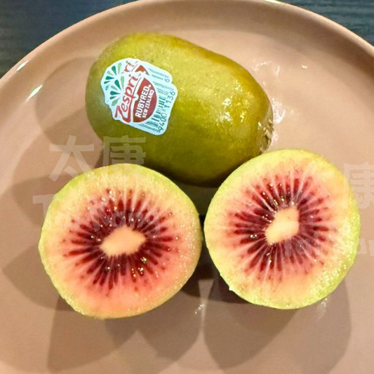 Zespri Red Kiwi fruit