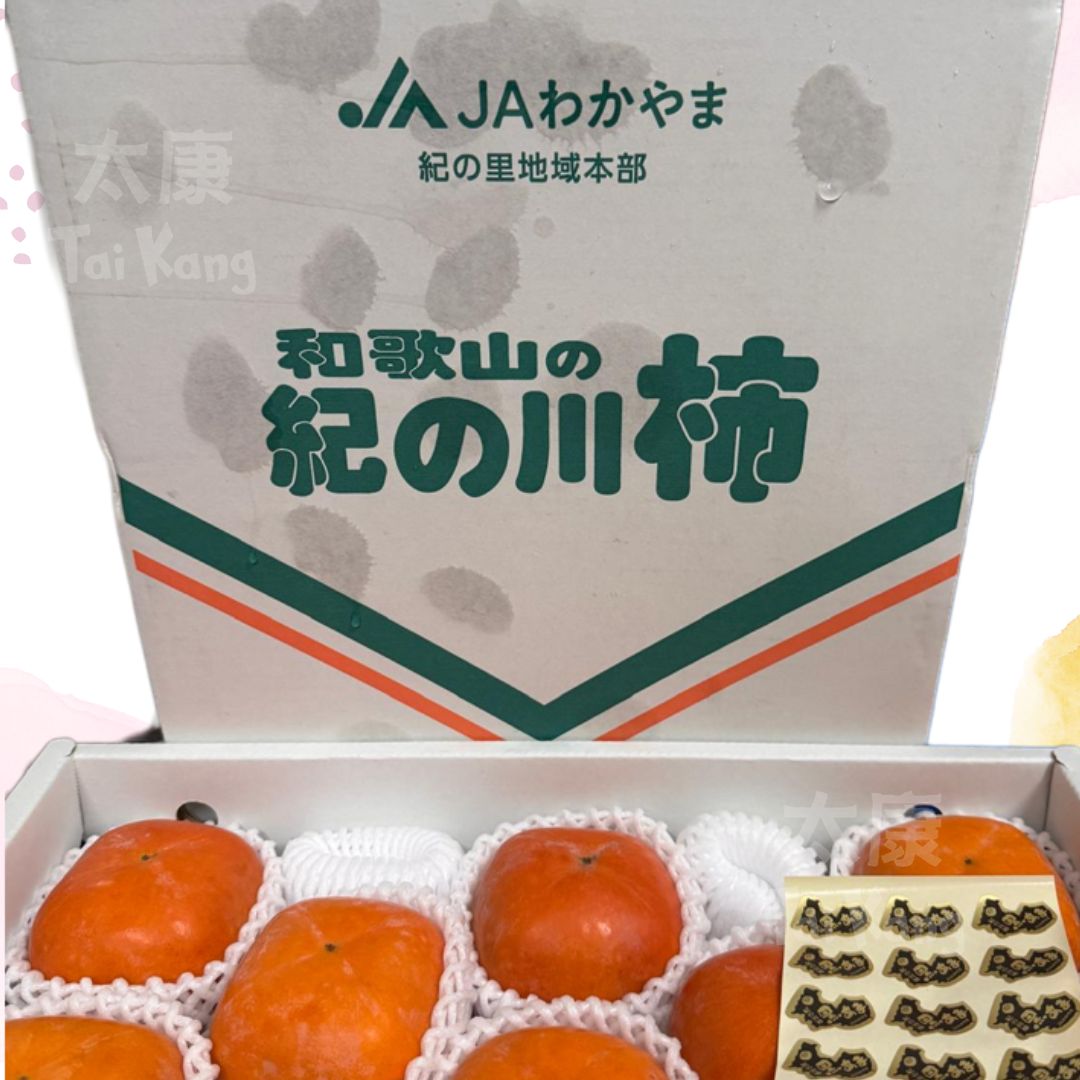 JAPAN Wakayama Sesame Persimmon XL