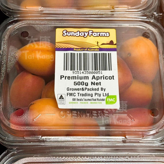 Australia Apricot 500g