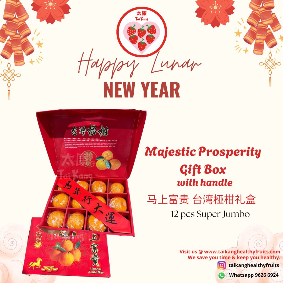 Majestic Prosperity Gift Box (Jumbo Ponkan)