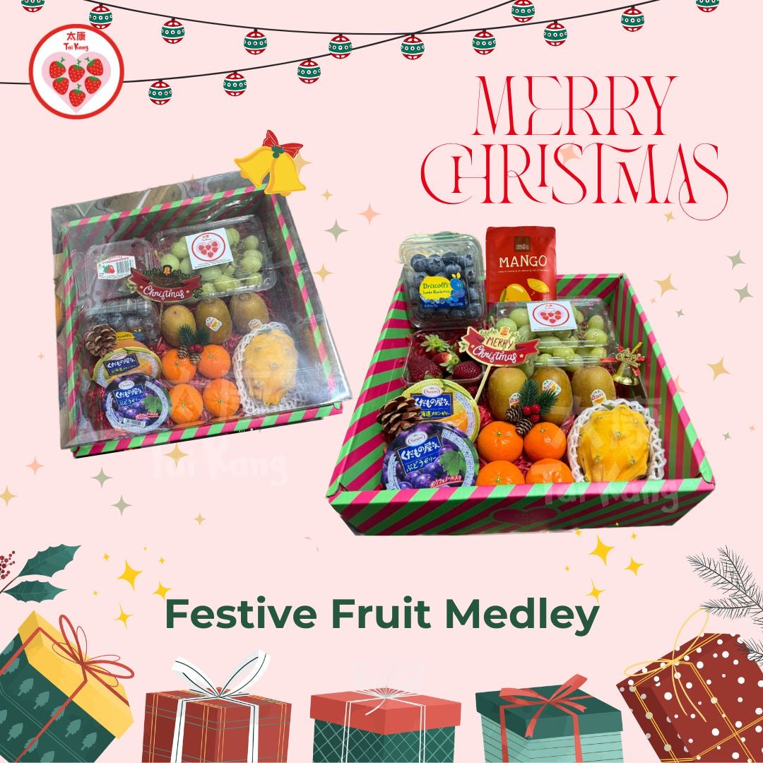 Festive Fruit Medley Gift Box