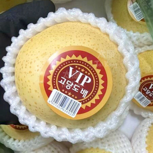 Golden pears (3 pcs)