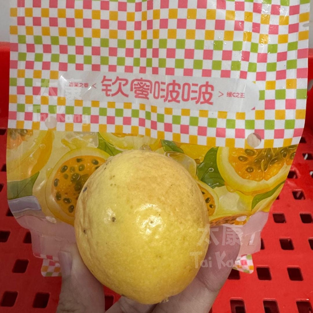 Yellow Passionfruit 900g