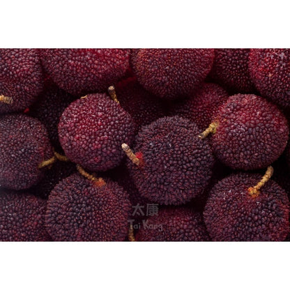 (Vacuum pack) Fresh Bayberries (300g/pack) *LIMITED QTY* image 2
