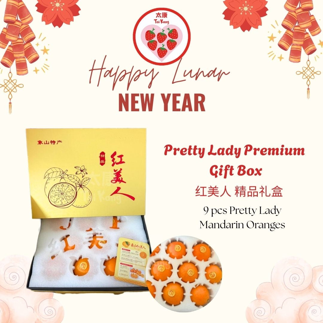 Premium Xiang Shan Hong Mei Ren 红美人 gift box (9pcs)