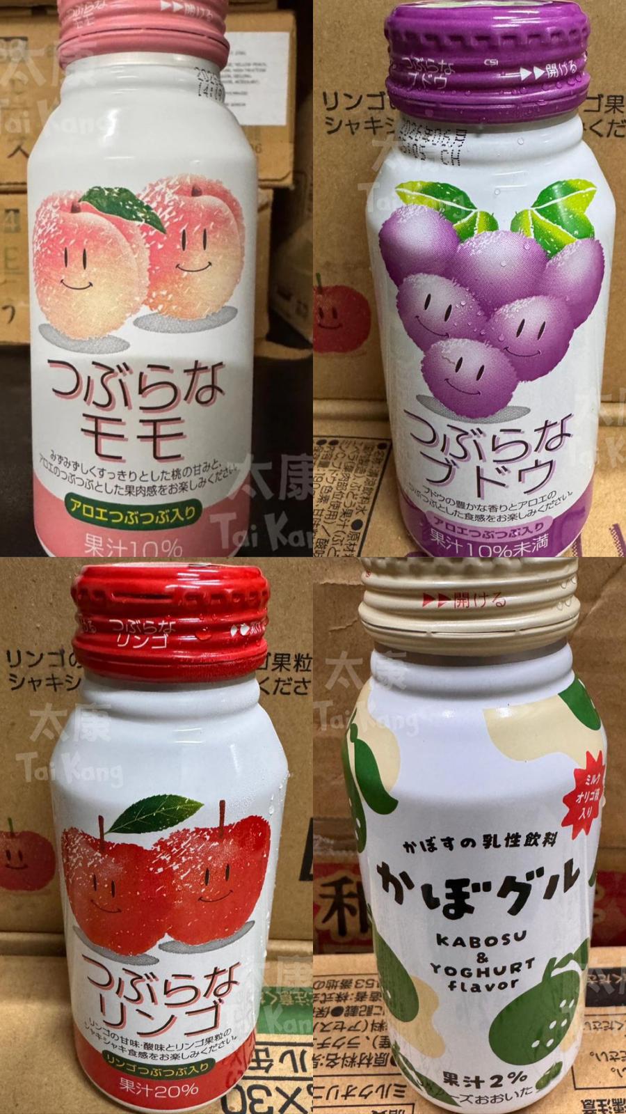 Japan - Oita Fruit Juice w Pulps