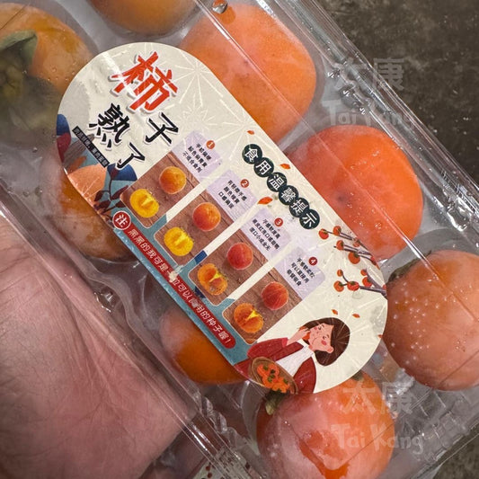 Crystal Persimmons
