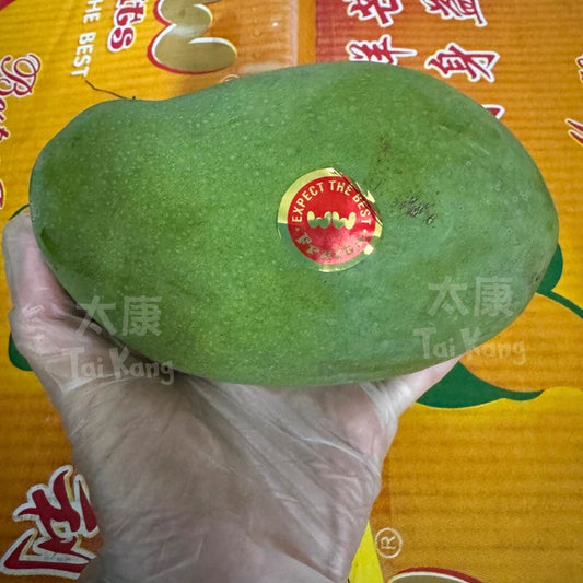 Harumanis Mango *Ripe On Tree*