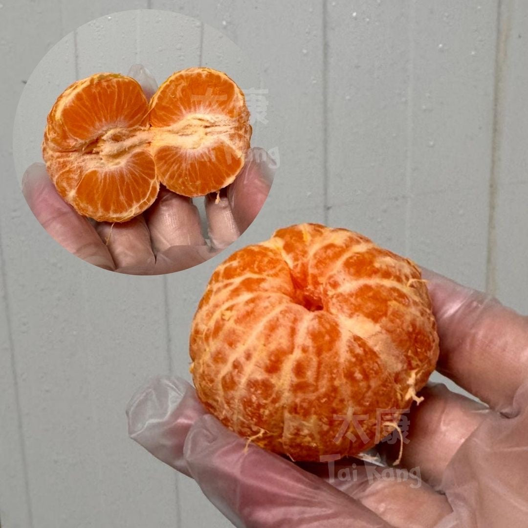 Mini Mandarin 1kg (Seedless)