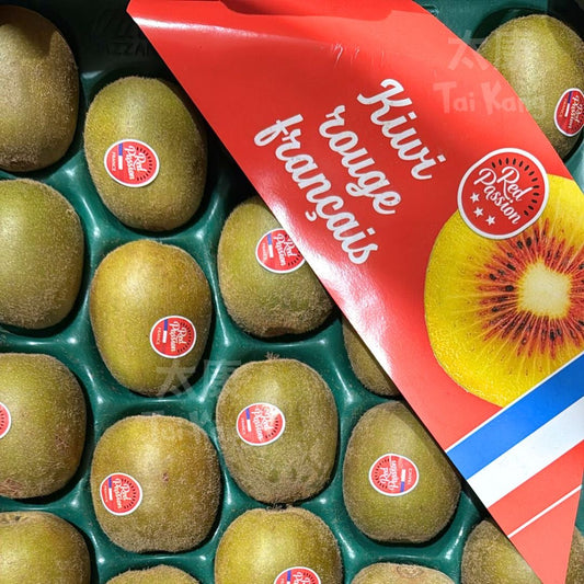 France Red Kiwi 3pc