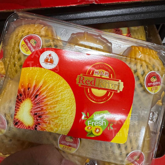 Red Kiwi *Exotic*
