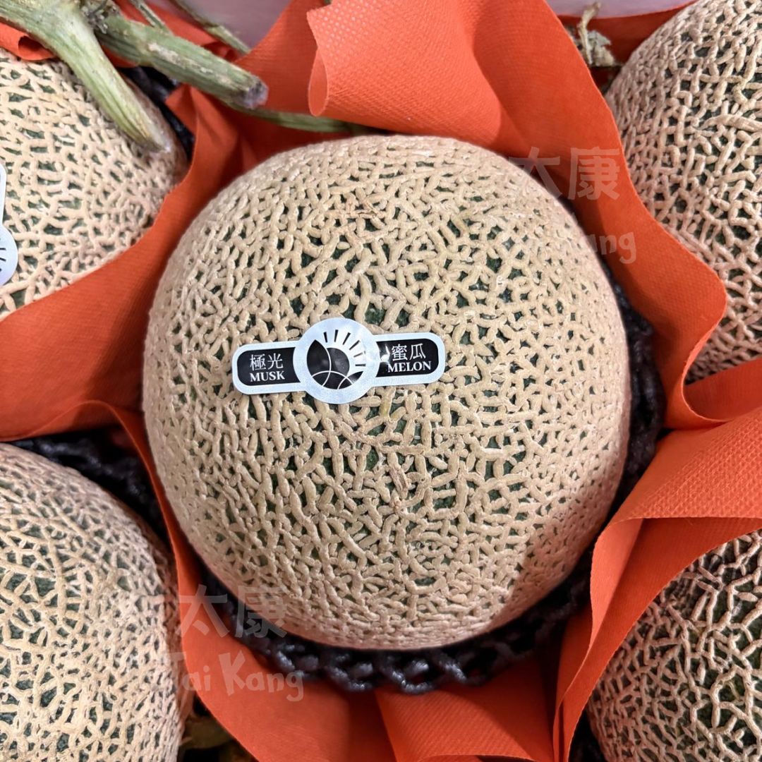 Musk Melon