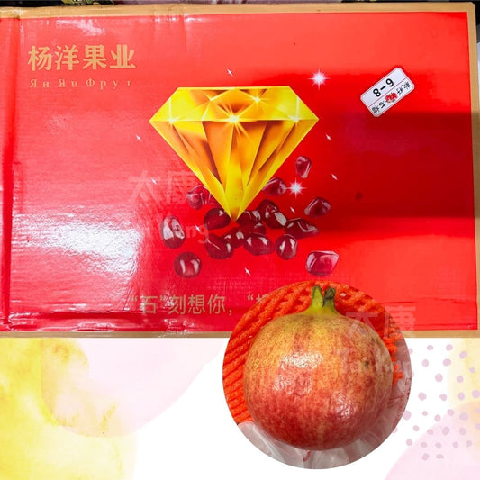 Soft Seed Pomegranate XL (3pcs)