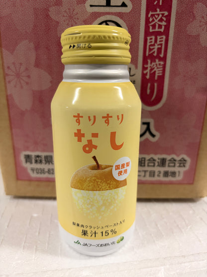 #1 in Japan - Oita Fruit Juice w Pulps
