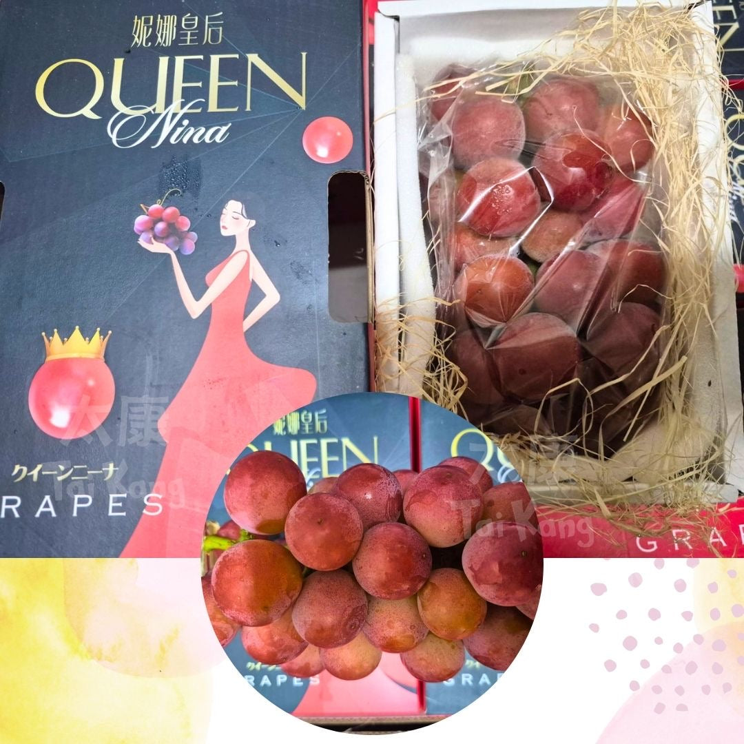 Premium China Queen Nina Grapes (3x500g) *Whiskey taste*