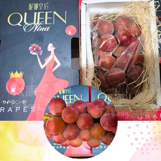 Premium China Queen Nina Grapes (3x500g) *Whiskey taste*