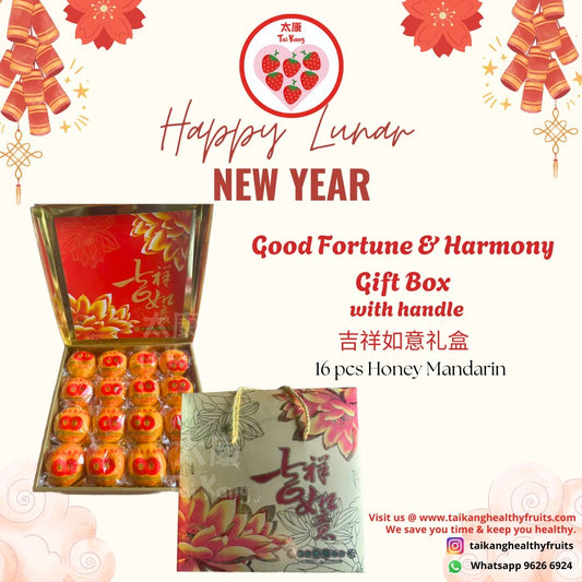 Good Fortune & Harmony gift box