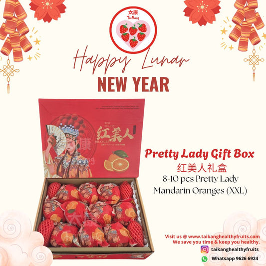 Pretty Lady Orange Hong Mei Ren 红美人 gift box (8-10pcs)