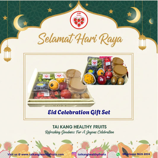 Eid Celebration Gift set