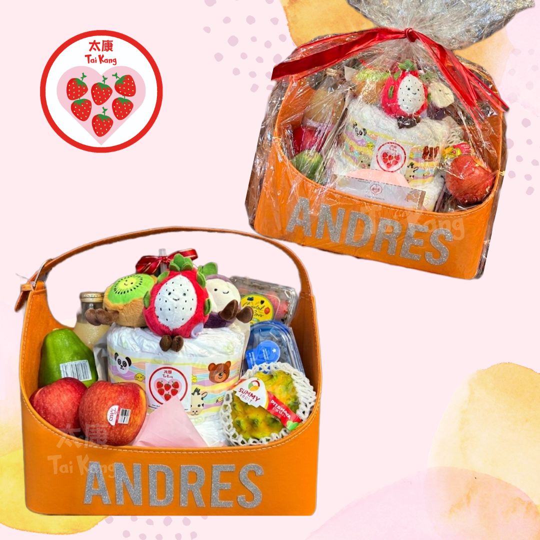 Wellness Baby Diaper Cake Hamper