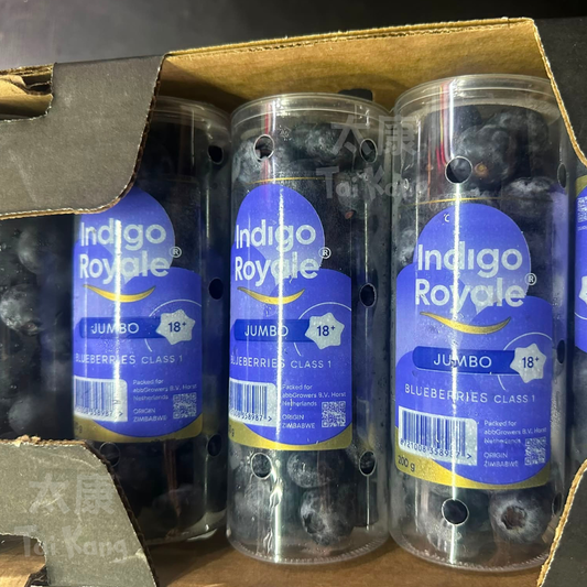 Zimbabwe Jumbo Blueberry