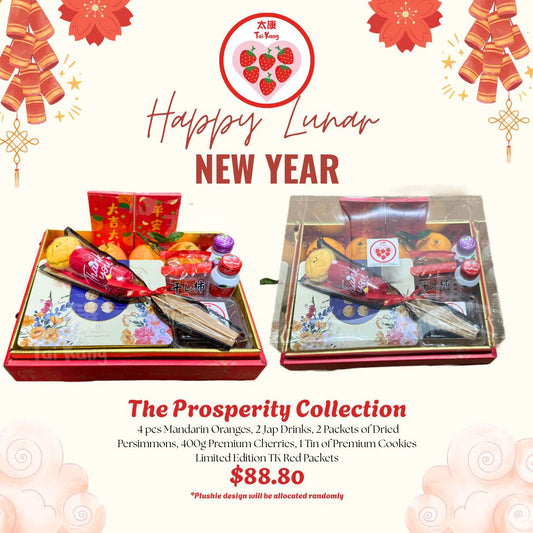 The Prosperity Collection CNY Gift box