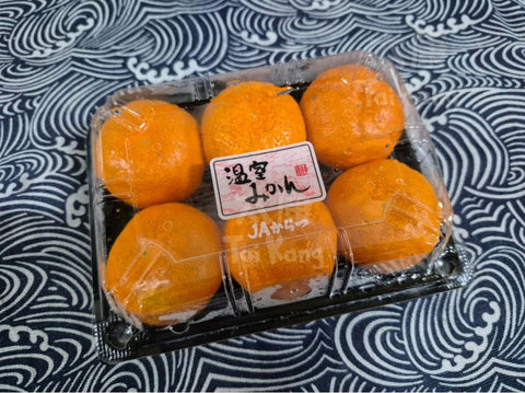 Karatsu Mikan 270g *Seedless and Sweet!*