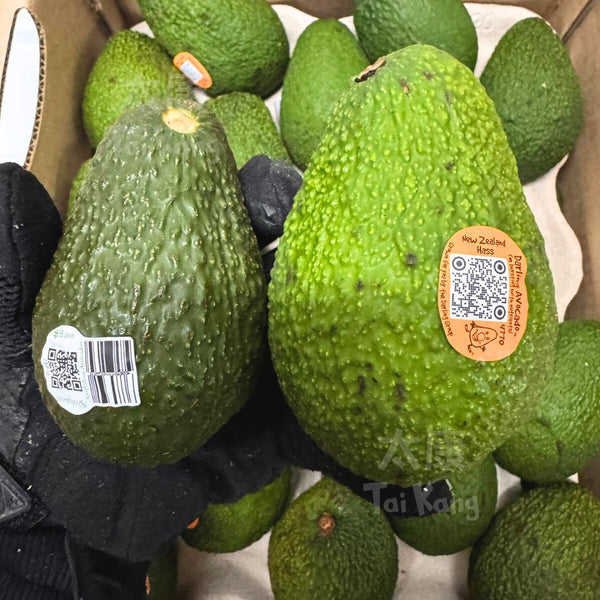 New Zealand Jumbo HASS Avocado (3pcs)