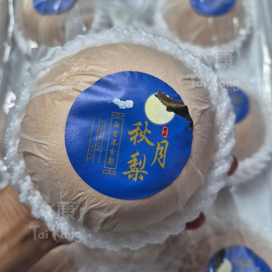 Qiu Yue Pear XL (秋月梨) - Tai Kang Healthy Fruits