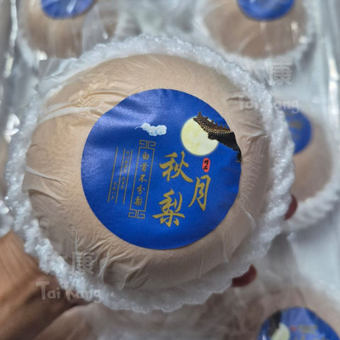 Qiu Yue Pear (秋月梨) 1 carton (8pc)