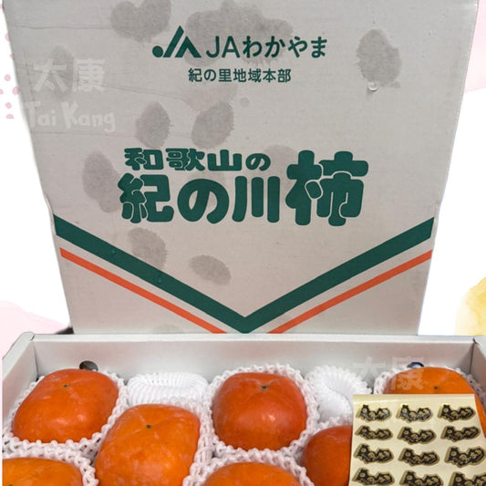 JAPAN Wakayama Sesame Persimmon XL