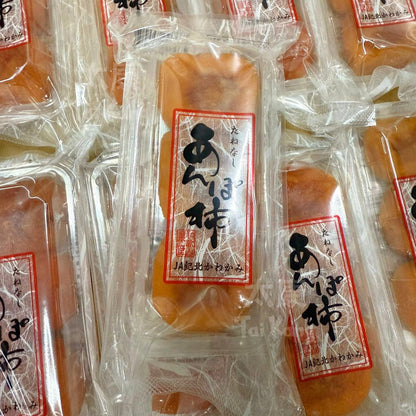 Dried Japanese Persimmon