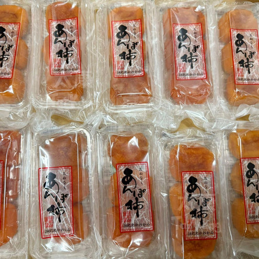 Dried Japanese Persimmon