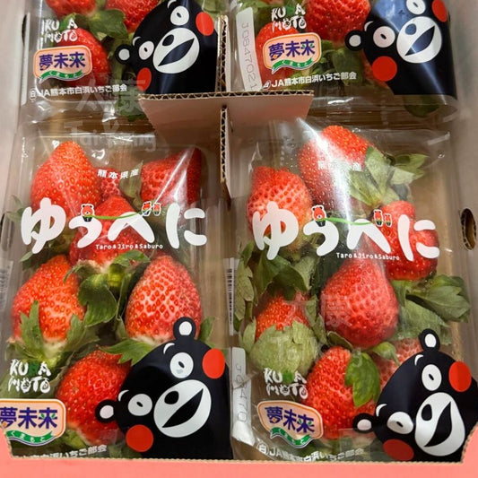 Premium Japan Strawberries 280g