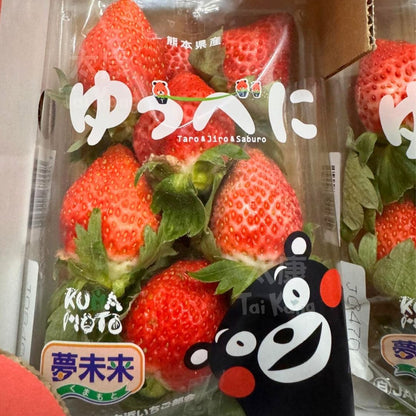 Premium Japan Strawberries 280g