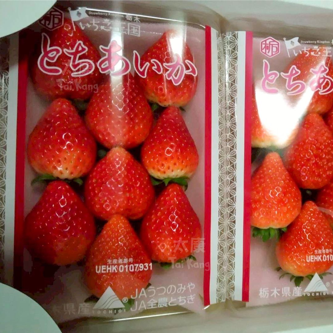 Japan Tochigi Strawberries 250g