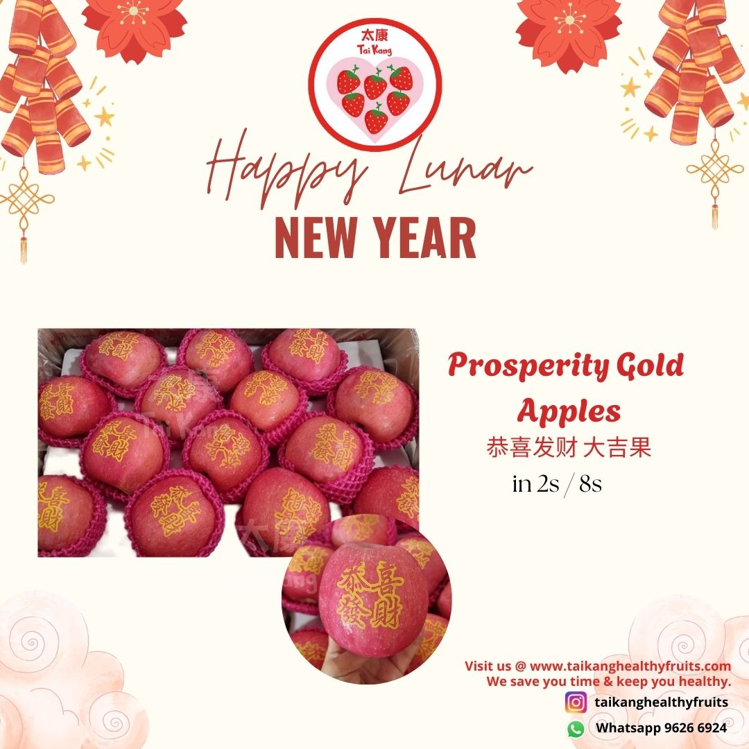 Prosperity Gold Apples 恭喜发财 大吉苹果