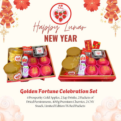 Golden Fortune Celebration Set